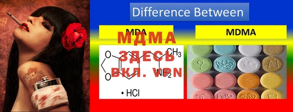 MESCALINE Верхний Тагил