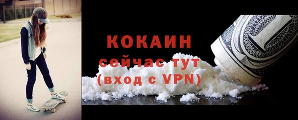 MDMA Premium VHQ Верхнеуральск