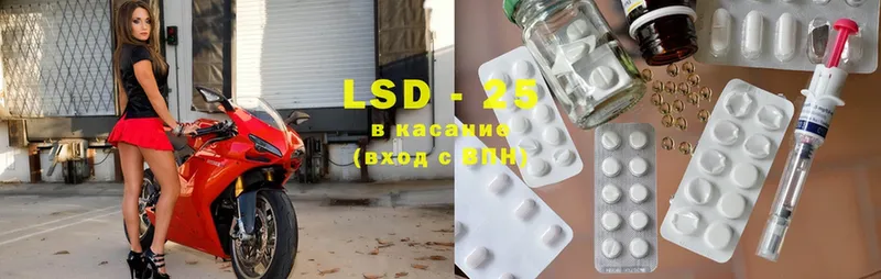 LSD-25 экстази кислота  Велиж 